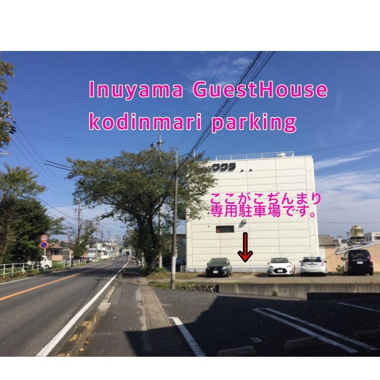 Inuyama Guest House Kodinmari Hostel Екстер'єр фото