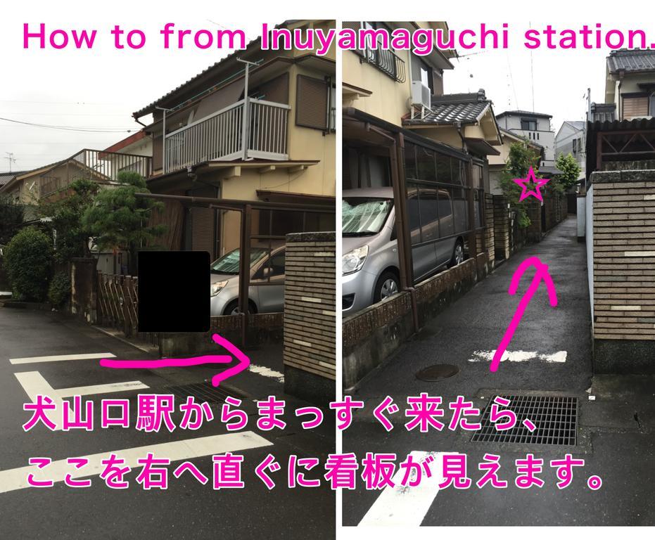 Inuyama Guest House Kodinmari Hostel Екстер'єр фото