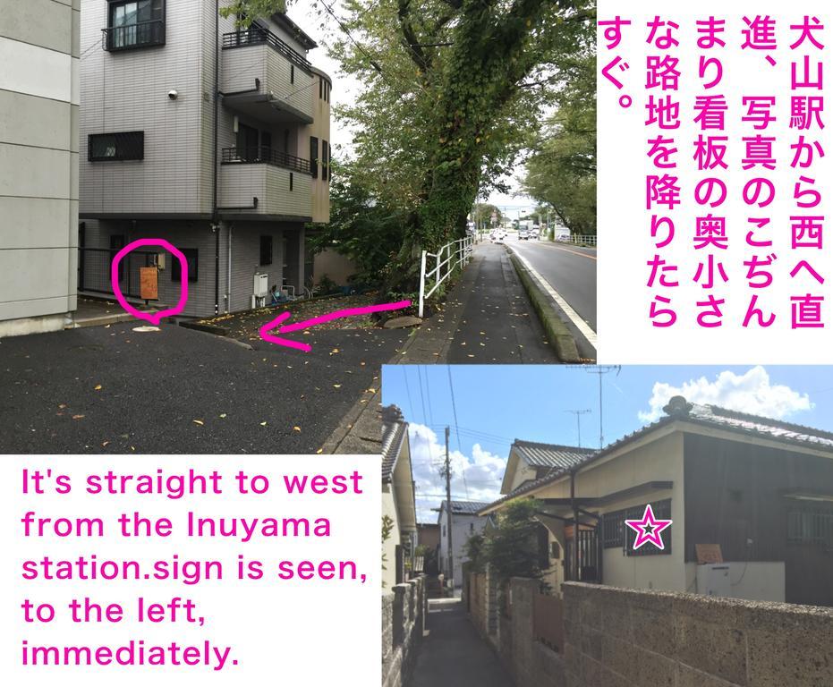 Inuyama Guest House Kodinmari Hostel Екстер'єр фото