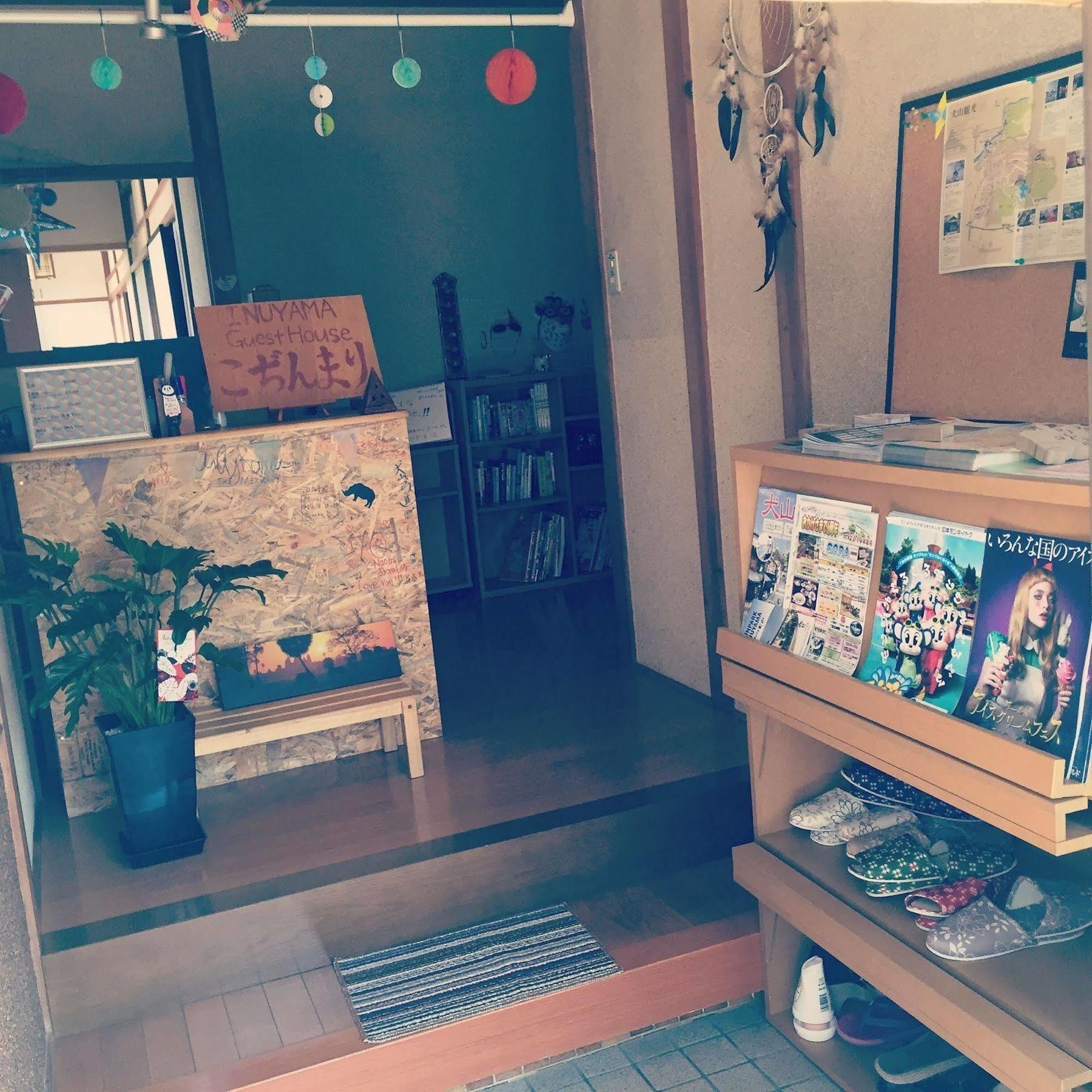 Inuyama Guest House Kodinmari Hostel Екстер'єр фото